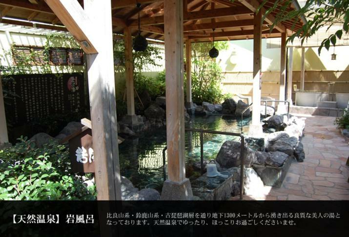 柏 京夢舎 Haku Kyomusha Inn Quioto Exterior foto